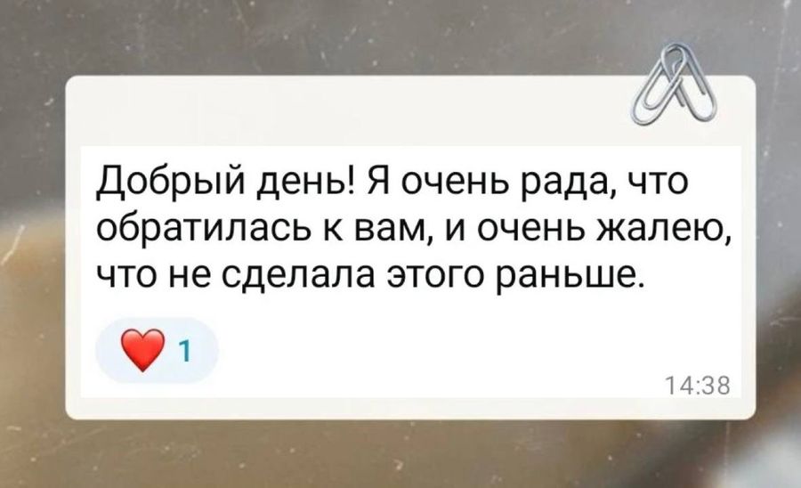 Отзыв ученика или родителя о занятиях в ПРО100КЛАСС