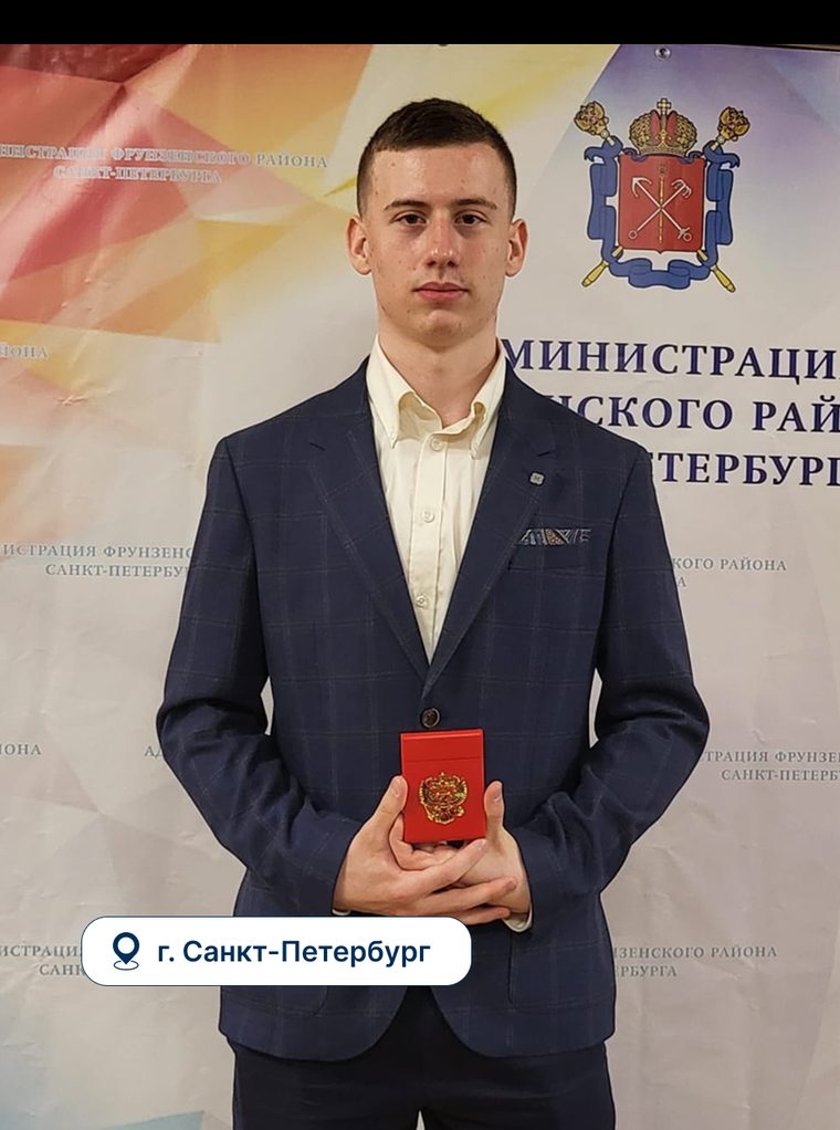 Даниил — выпускник онлайн-школы ПРО100КЛАСС