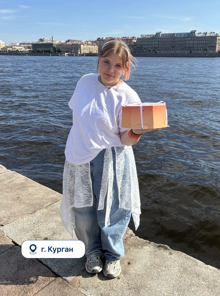 Лена — выпускница онлайн-школы ПРО100КЛАСС